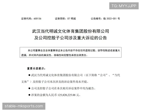 提前终止比赛的规则有哪些细节容易被误解？