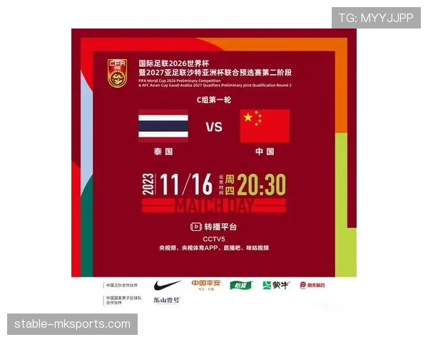 沙特冲击2026世界杯:阵容实力与出线前景分析 沙特冲击2026世界杯:阵容实力与出线前景分析