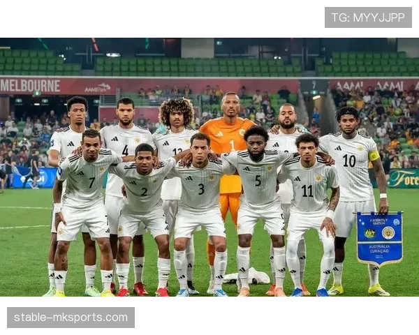 库拉索能否成为2026世界杯最大黑马 加勒比新贵阵容解析与晋级之路 库拉索能否成为2026世界杯最大黑马 加勒比新贵阵容解析与晋级之路