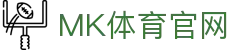 MK体育官网首页 - MKSPORTS - 高速稳定入口 - 官方唯一下载/登录中心
